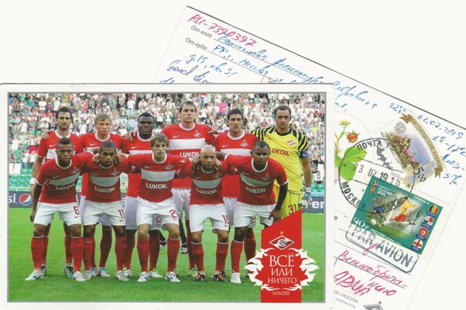 postcrossing spartak moscow